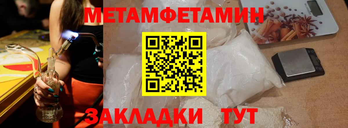 АМФ  Вход с VPN  Лосино-Петровский  АМФ Розовый 