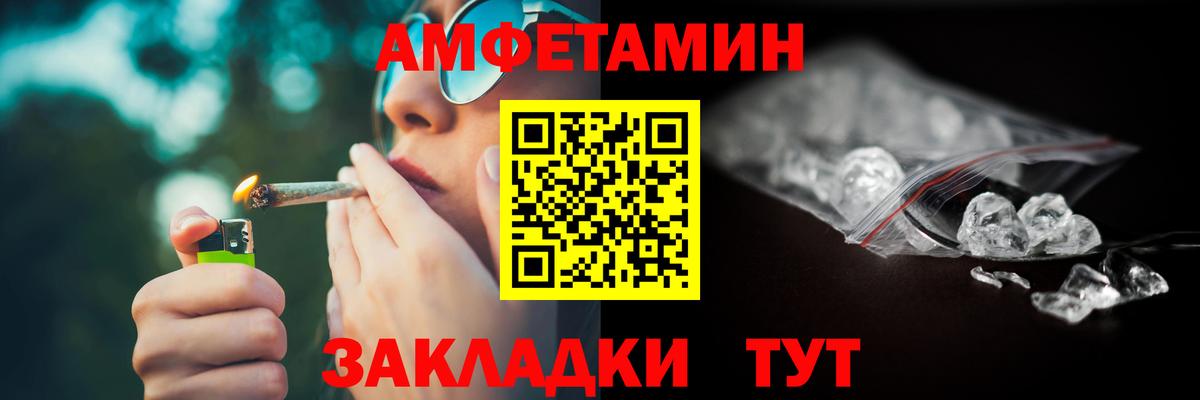 Амфетамин 98% Лосино-Петровский