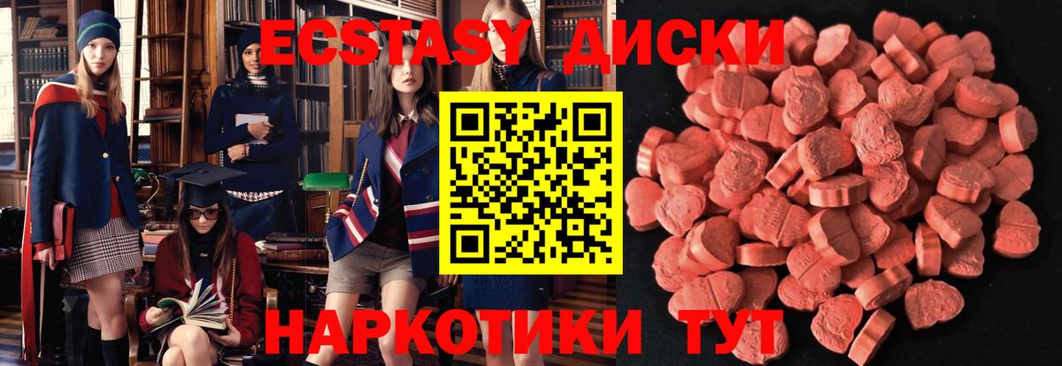 Экстази DUBAI  Экстази  цены наркотик  Лосино-Петровский  hydra ссылки  Экстази 300 mg  Вход с VPN 