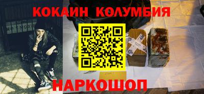марки lsd Будённовск