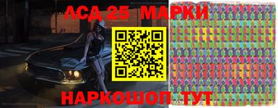 марки lsd Будённовск