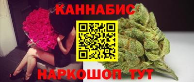 дистиллят марихуана Магнитогорск