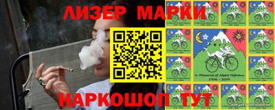 марки lsd Будённовск
