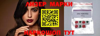 марки lsd Будённовск