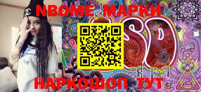 марки lsd Будённовск
