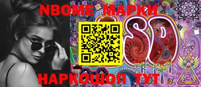 марки lsd Будённовск