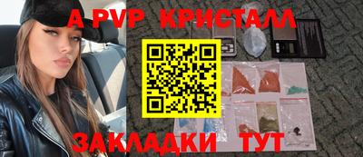 кокаин перу Майкоп
