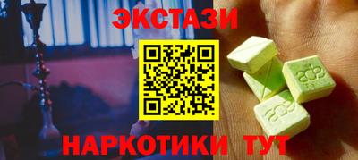 марки lsd Будённовск