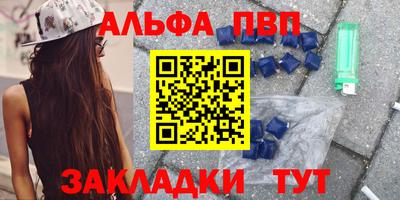 марки lsd Будённовск