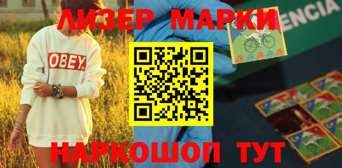 Лосино-Петровский  Лсд 25 экстази кислота  гидра рабочий сайт  Лсд 25 экстази  Вход с VPN  LSD-25 экстази кислота 