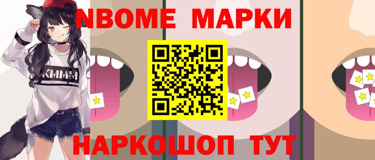 Лсд 25 экстази ecstasy Лосино-Петровский