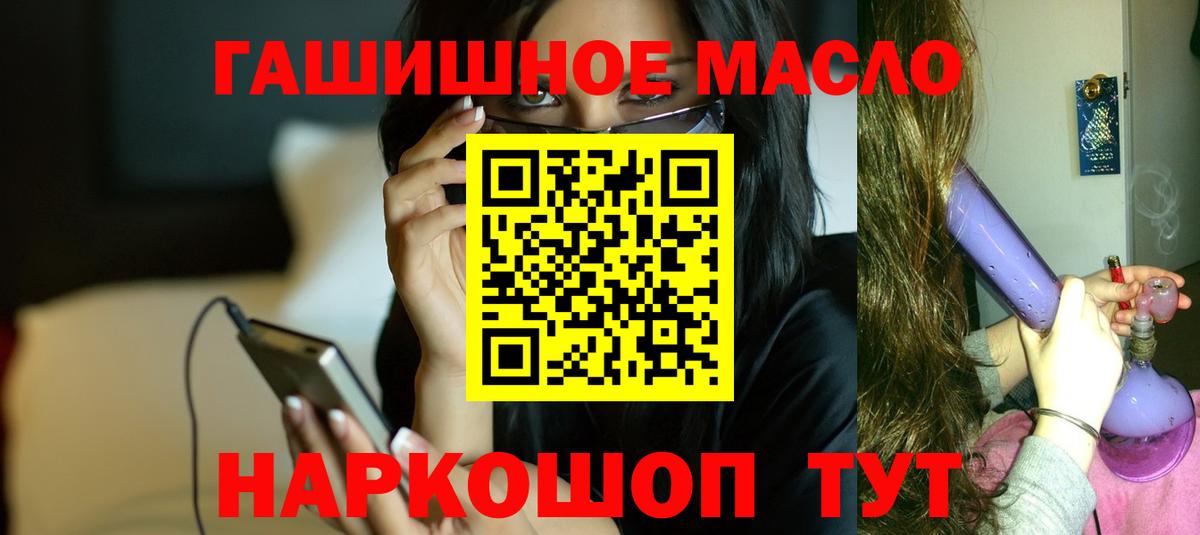 Бошки Шишки  Вход с VPN  ГЕРОИН  ГАШИШ  Лосино-Петровский  Меф кристаллы 