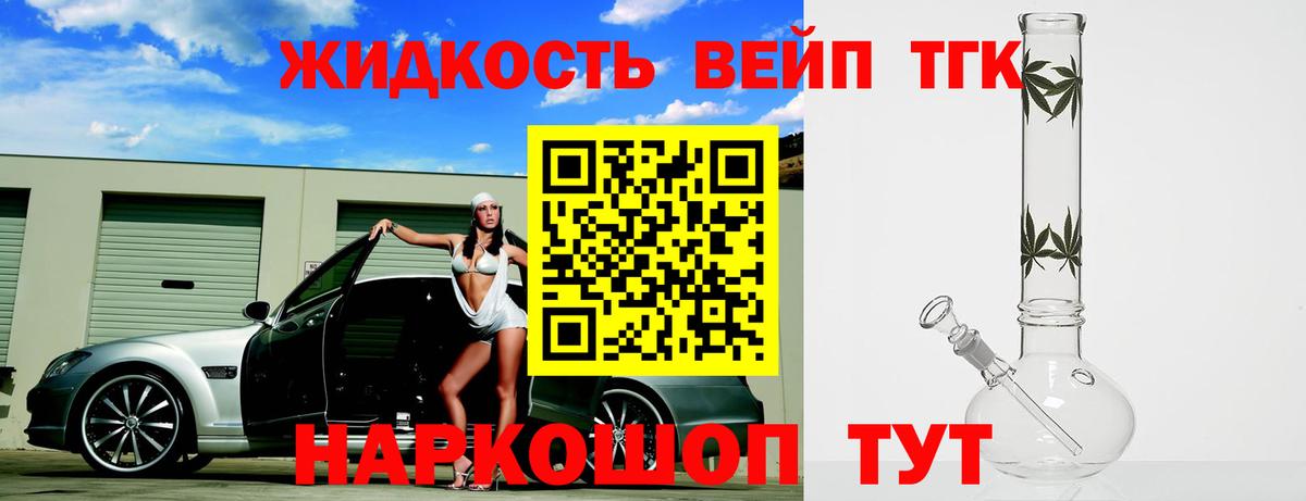 Лосино-Петровский  ТГК THC oil  KRAKEN как войти  Дистиллят ТГК концентрат  Вход с VPN 